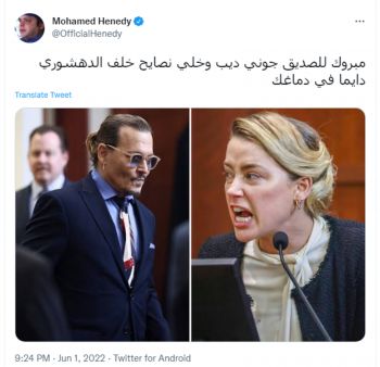 شاهد .. تيم حسن يشارك صورة مع جوني ديب...ومحمد هنيدي بتعليق ساخر على القضية