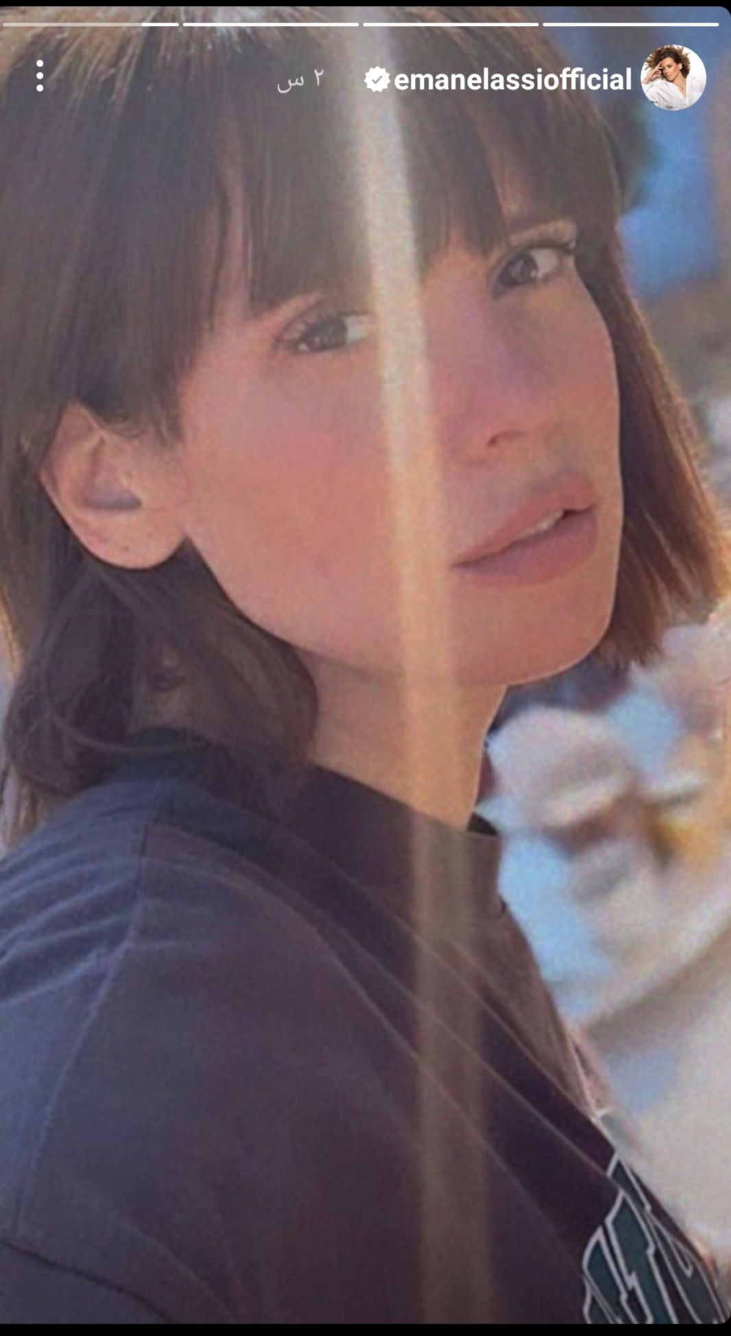 ايمان العاصي تبهر متابعيها بإطلالة طبيعية دون ماكياج- شاهد