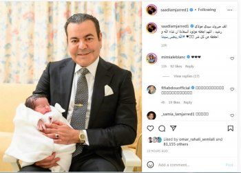 شاهد .. سعد لمجرد يهنئ شقيق الملك محمد السادس الأمير رشيد بن الحسن بمولوده الجديد-بالصورة