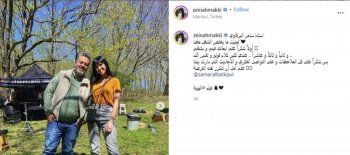 شاهد .. بالصورة- زينة مكي توجه رسالة لسامر البرقاوي بعد الإنتهاء من تصوير فيلم الهيبة