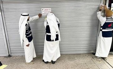 «التجارة» تغلق مكتب عمالة في «الجهراء» ومحلاً لبيع المجوهرات في «المباركية»