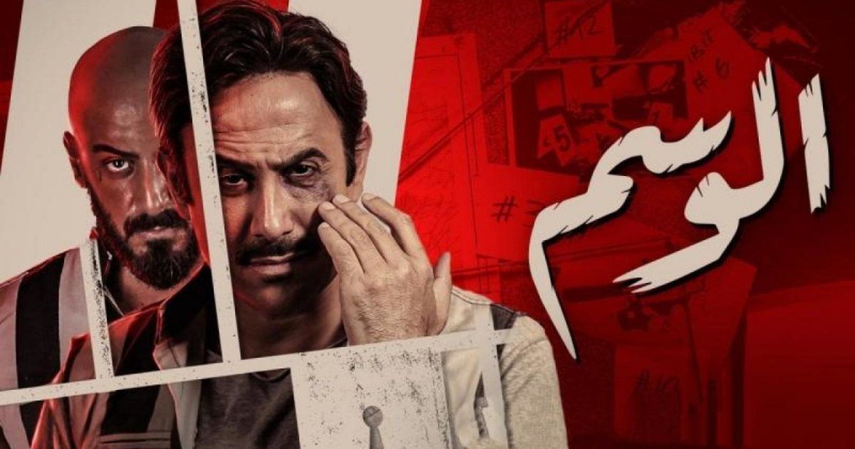 شاهد .. قصي خولي يعلن عرض مسلسل "الوسم".. وهذا ما كشفه