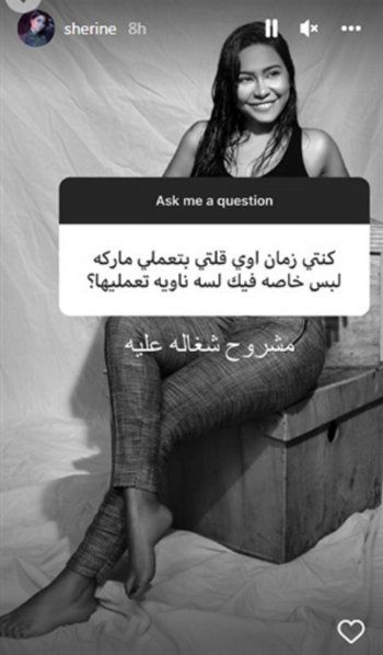 شاهد .. شيرين عبد الوهاب تكشف عن رأيها بتقديم ديو مع عمرو دياب