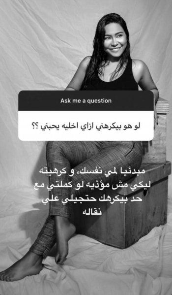 شاهد .. شيرين عبد الوهاب تطلب الموت وتكشف عن مرورها بأزمة نفسية!