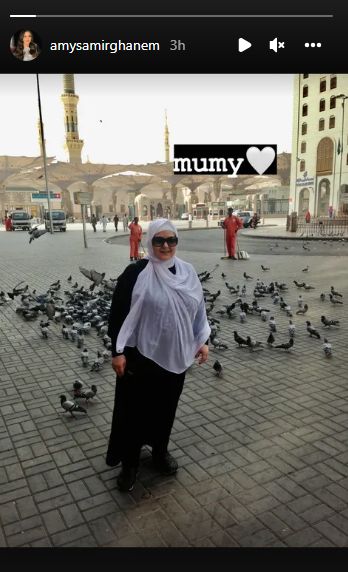 إيمي سمير غانم تنشر صورة لوالدتها : الله يرحمك ياماما