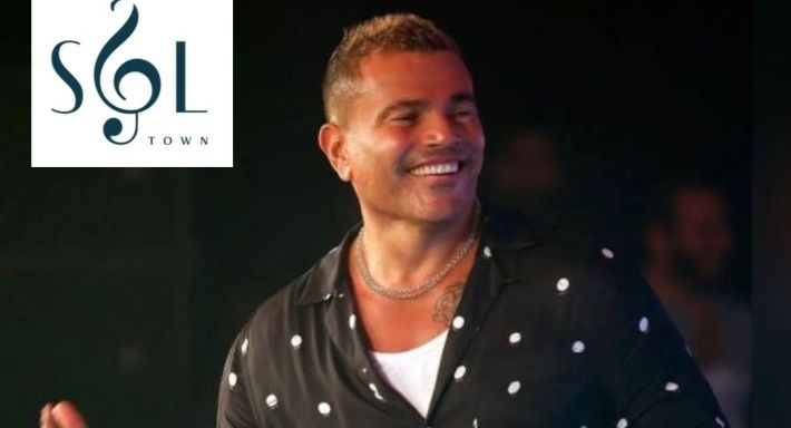 الصيف مع الهضبة – عمرو دياب يقدم مشروع سياحي جديد