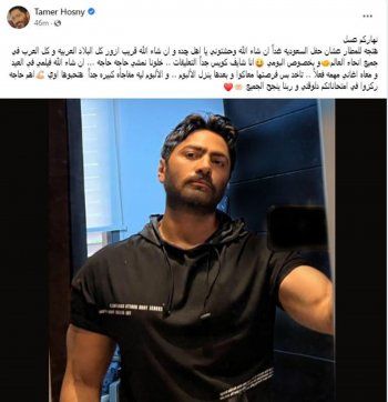 شاهد .. تامر حسني يشوّق المتابعين لألبومه وفيلمه الجديد-بالصورة