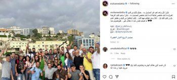 شاهد .. بالصورة- محمد عطية يوجه رسالة شكر لفريق عمل مسلسل "روح"