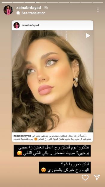 شاهد .. إبنة هيفا وهبي تكشف عن عمرها الحقيقي.. وتصدم المتابعين