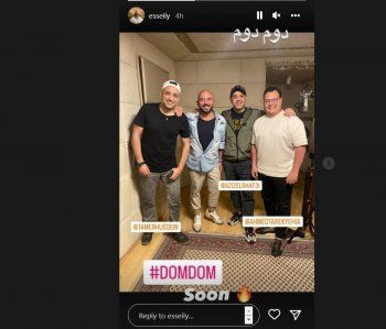 شاهد .. بالصورة- محمود العسيلي يشوق الجمهور لأحدث أغانيه