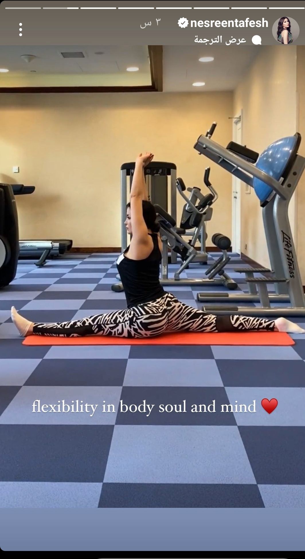 نسرين طافش تستعرض رشاقتها من داخل الجيم- شاهد