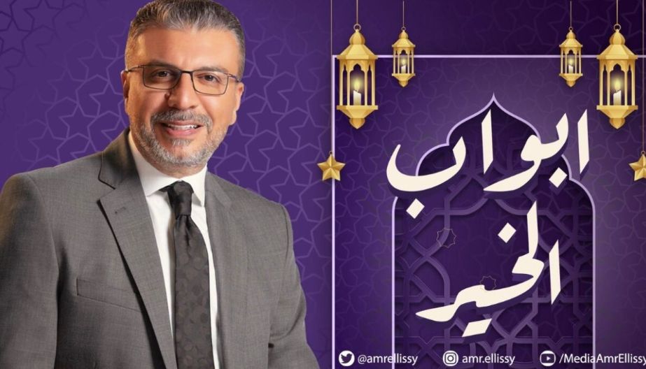 جهاز عروسة لفتاة يتيمة ببرنامج ابواب الخير راديو مصر