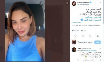 شاهد .. سيرين عبد النور تصنف الناس لنوعين..وجمالها حديث الجمهور