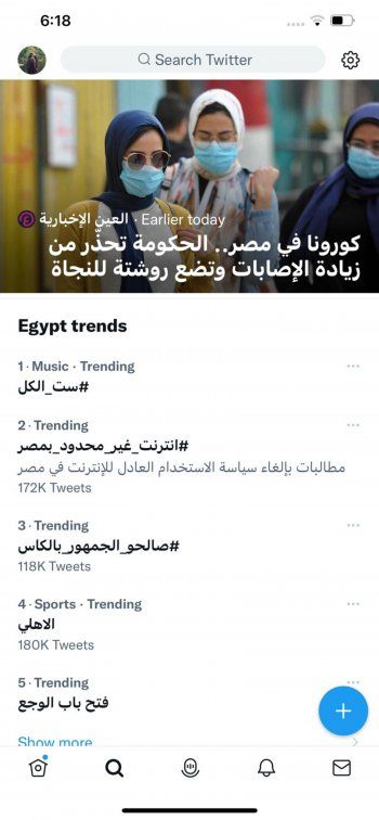 شاهد .. وائل كفوري يطرح الإعلان التشويقي لجديده "ست الكل".. ويتصدر الترند