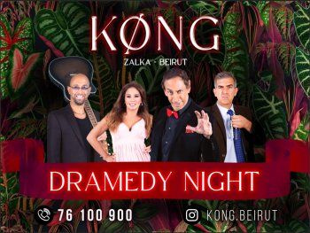 شاهد .. ماريو باسيل يستمر بتقديم "دراميدي نايت" كل سبت.. نجاح كاسح واقبال كبير