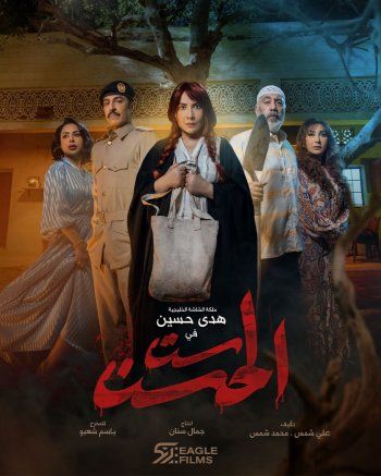 شاهد .. هدى حسين تتصدر الترند لهذا السبب.. وماغي بو غصن تعلق