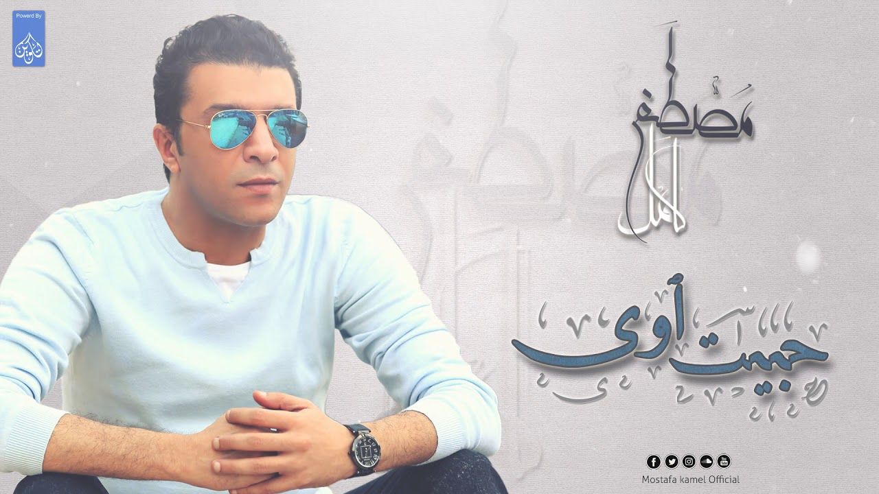 مصطفى كامل يبكي على الهواء – شاهد