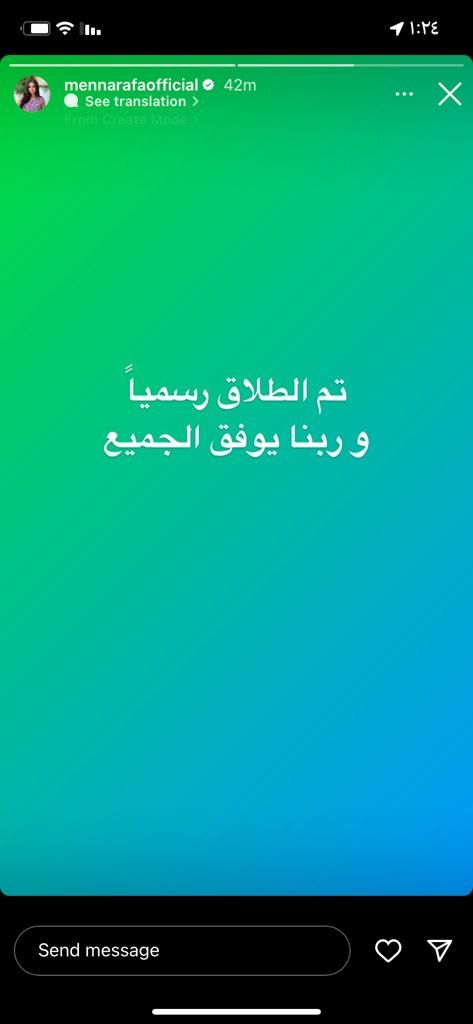 كلاكيت تالت مرة.. طلاق منة عرفة من محمود المهدي