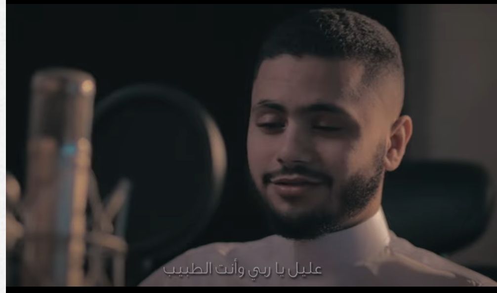 صاحب مهرجان ” مافيش صاحب” يتجه للانشاد الديني ويطرح انشودة ” العليل”