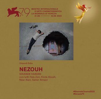 شاهد .. فيلم "نزوح" لـ كندة علوش يشارك في هذا المهرجان السينمائي الدولي