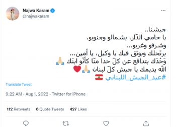 شاهد .. بهذه الكلمات..هنأت نجوى كرم الجيش اللبناني بعيده الـ 77