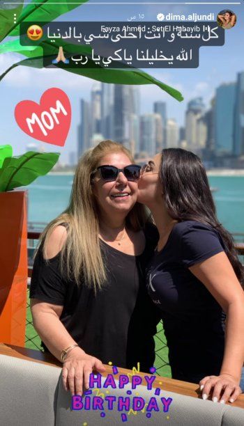 شاهد .. ديمة الجندي تلفت الأنظار برفقة والدتها وإطلالتها على البحر حديث المتابعين