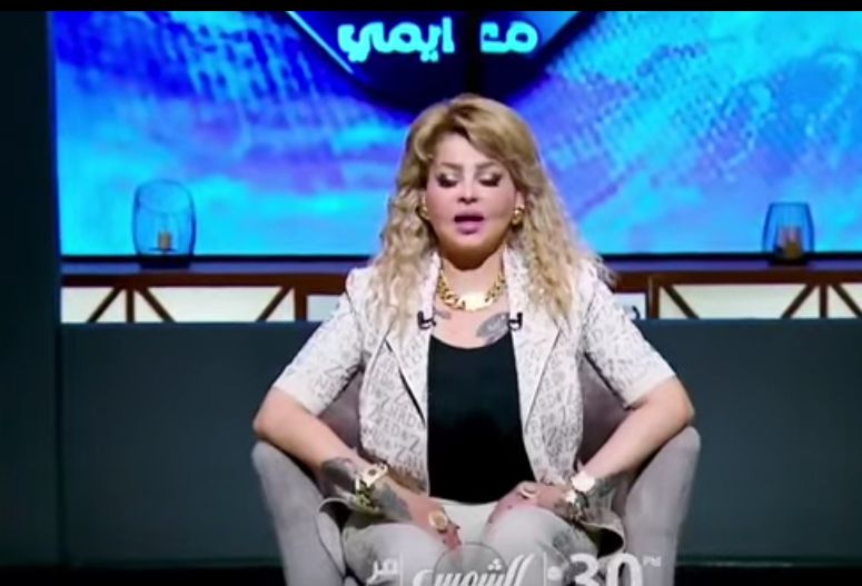 لم تحصل علي تصريح مزاولة المهنة..أول تعليق من نقابة الإعلاميين على ظهور إيمي تاتو كمقدمة برامج