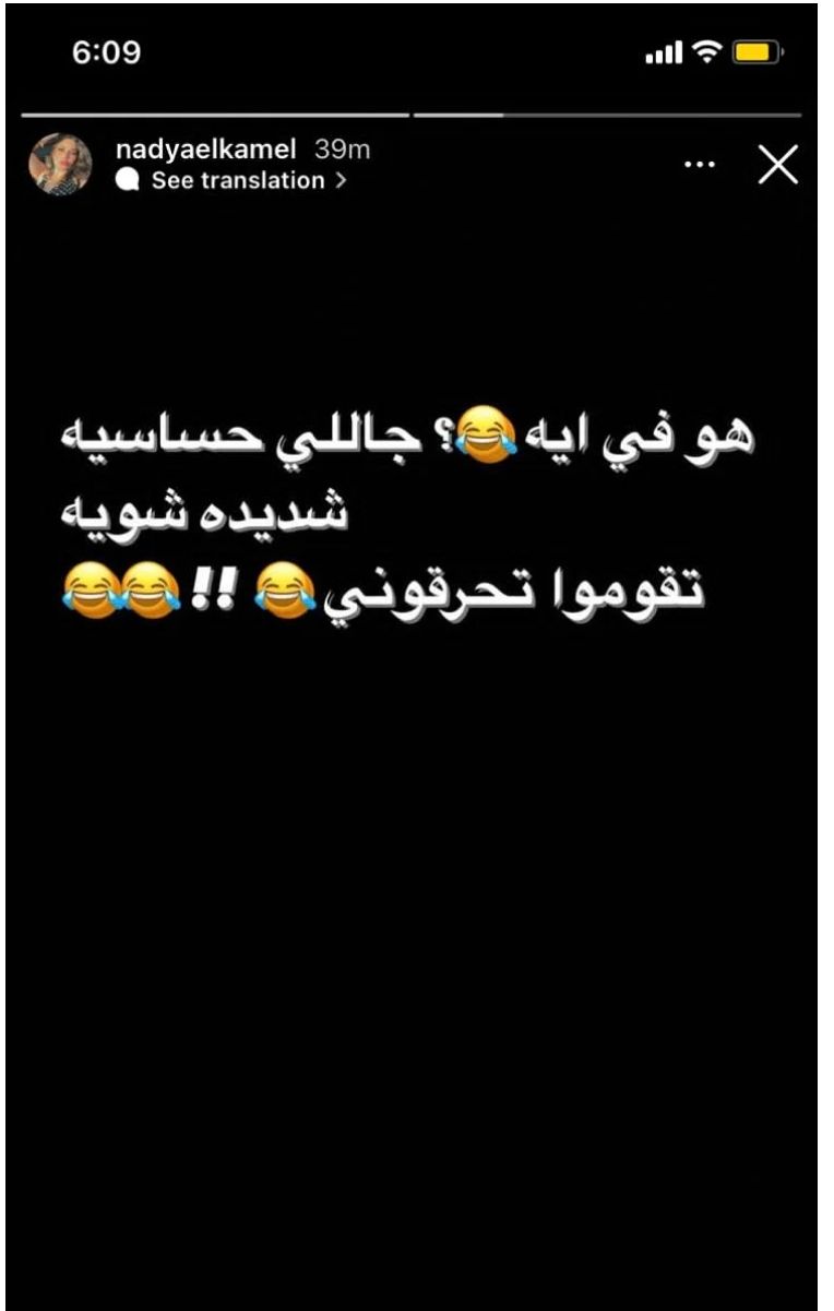 بالصور – الصاروخ طليقة الفيشاوي تتعرض لحروق في مكان حساس – هتصعب عليك