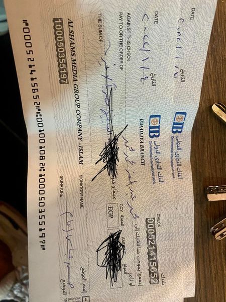 منتج نصب علي محمد عز : كل حقي ومش هسيبه