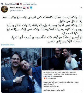 شاهد .. قصي خولي:"الشراكة هي اخوة ومحبة وإيمان"..إليكم من يقصد بذلك