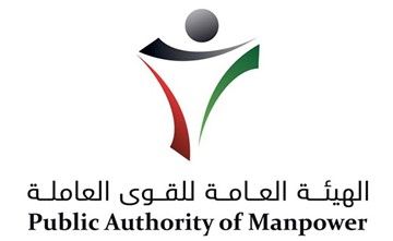 مصادر لـ «الأنباء»: تعاون بين «الشؤون» و «التجارة» لدعم الأسر المنتجة والمشاريع المنزلية