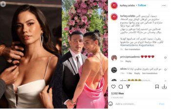 شاهد .. تفاصيل حفل زفاف ديميت أوزديمير وأوزهان كوتش