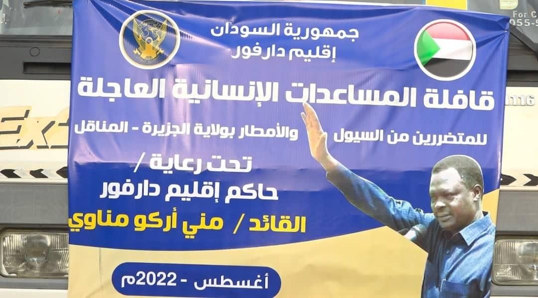 مناوي يدعو الي تقديم العون والتضامن مع ولاية الجزيرة