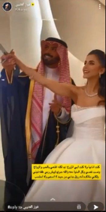 شاهد .. بالصور - لقطات من حفل زفاف فوز العتيبي تثير الجدل بسبب فستانها القصير