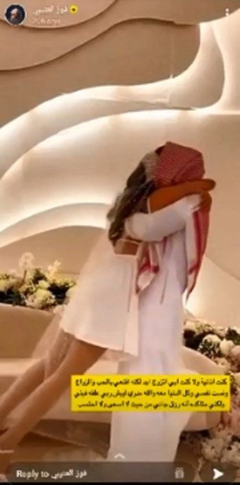 شاهد .. بالصور - لقطات من حفل زفاف فوز العتيبي تثير الجدل بسبب فستانها القصير