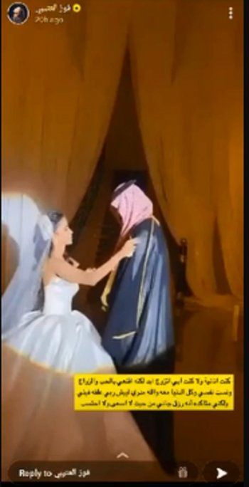 شاهد .. بالصور - لقطات من حفل زفاف فوز العتيبي تثير الجدل بسبب فستانها القصير