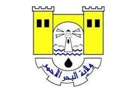 اللجنةالأمنيةبالبحرالأحمر تحذر من مخالفة بعض المواطنين لقانون القوات النظامية