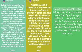 شاهد .. بالصور-جويل حاتم ترد على الشامتين وتؤكد مسامحة والدها لها وتقارن نفسها بأنجلينا جولي