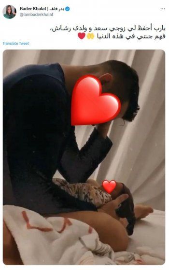 شاهد .. بدر خلف ينشر أول صورة لزوجه مع ابنهما "رشاش"