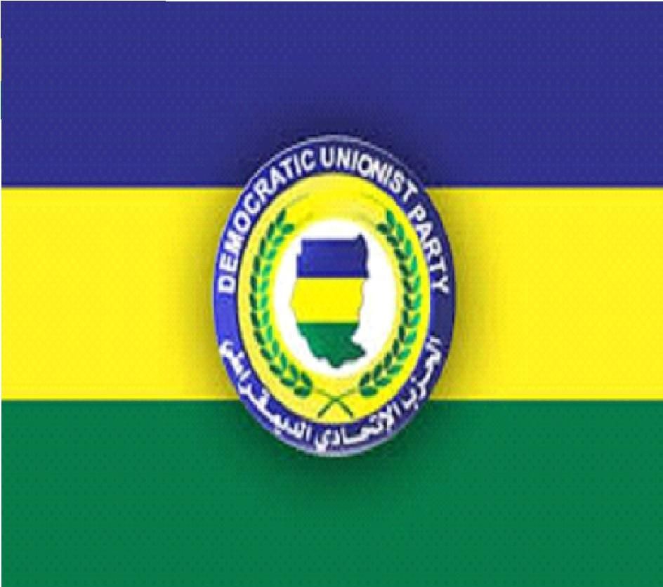 الاتحادي الأصل يرحب بالمبادرة السودانية للترتيبات الدستورية