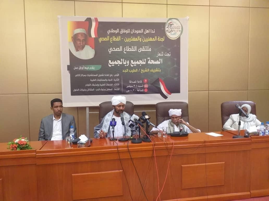 قريب الله:توقعات بأن ترى الحكومة الجديدة النور خلال أيام