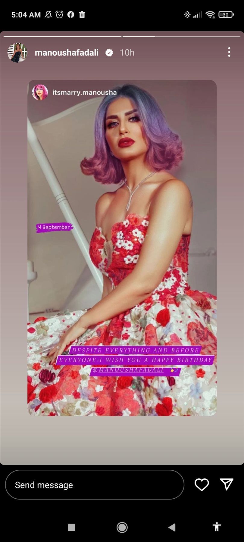 عفريت منة فضالي ظهر علي وشها : خاف علي نفسك