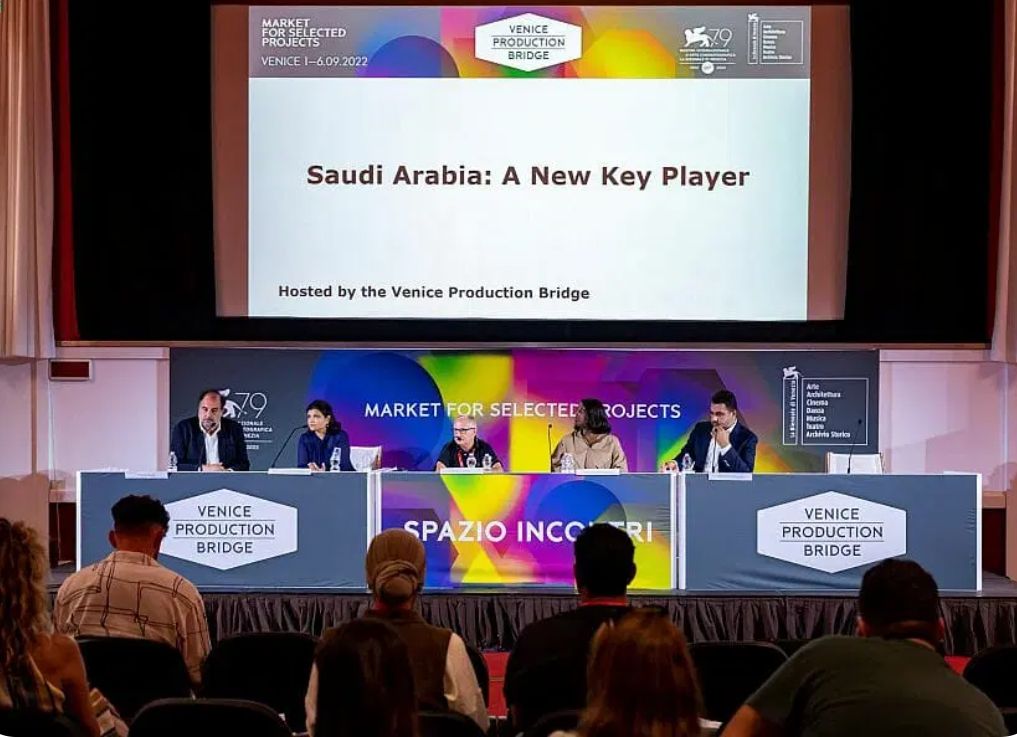 هيئة الأفلام تعرض آفاق صناعة الأفلام بالمملكة في مهرجان البندقية السينمائي