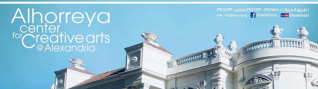 ابداع الاسكندرية يقدم ورشا فنيه وموسيقية علي مدار العام 