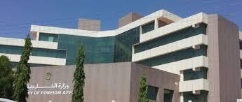 المحكمة العليا تلغي قرار رئيس الوزراء السابق الخاص بتعيينات الخارجية