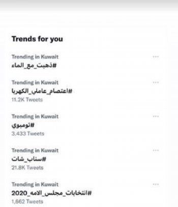 شاهد .. بالصور- روان بن حسين تحتفل بنجاح "ذهبت مع الماء" وتتصدر الترند لأربعة أيام متتالية