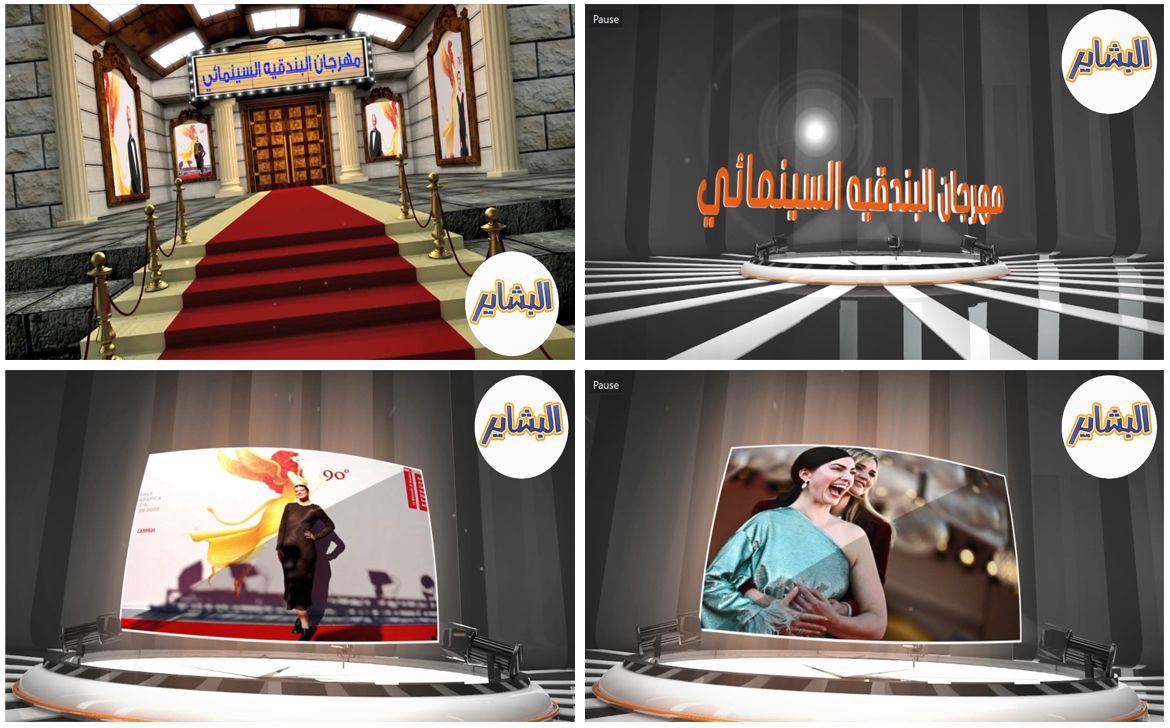 بالصور : إطلالات خطفت الأضواء في مهرجان البندقية السينمائي في فينسيا