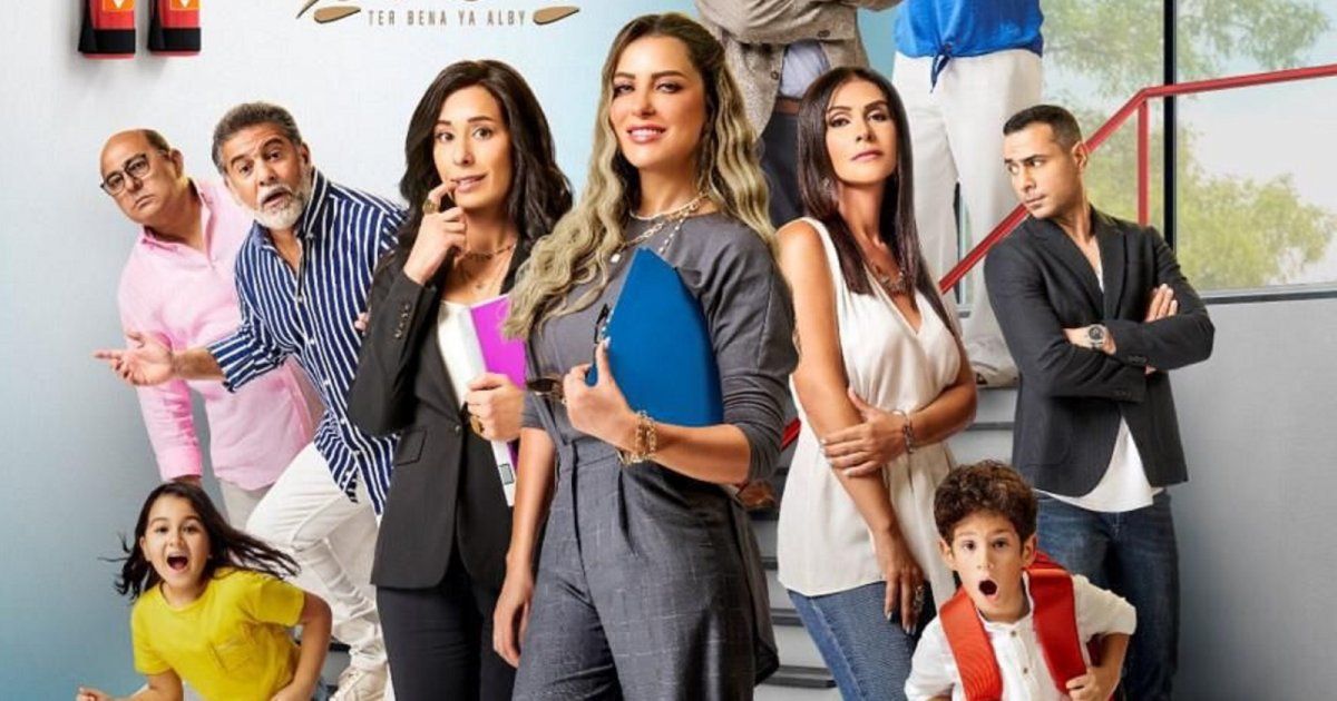 شاهد .. ريم مصطفى تتصدر جوجل بعد إطلاق بوستر "طير بينا يا قلبي"