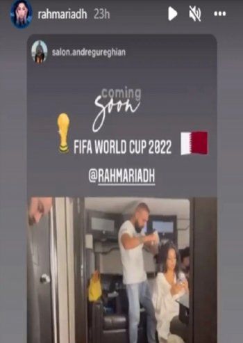 شاهد .. رحمة رياض تتحضر للمشاركة بكأس العالم 2022 في قطر