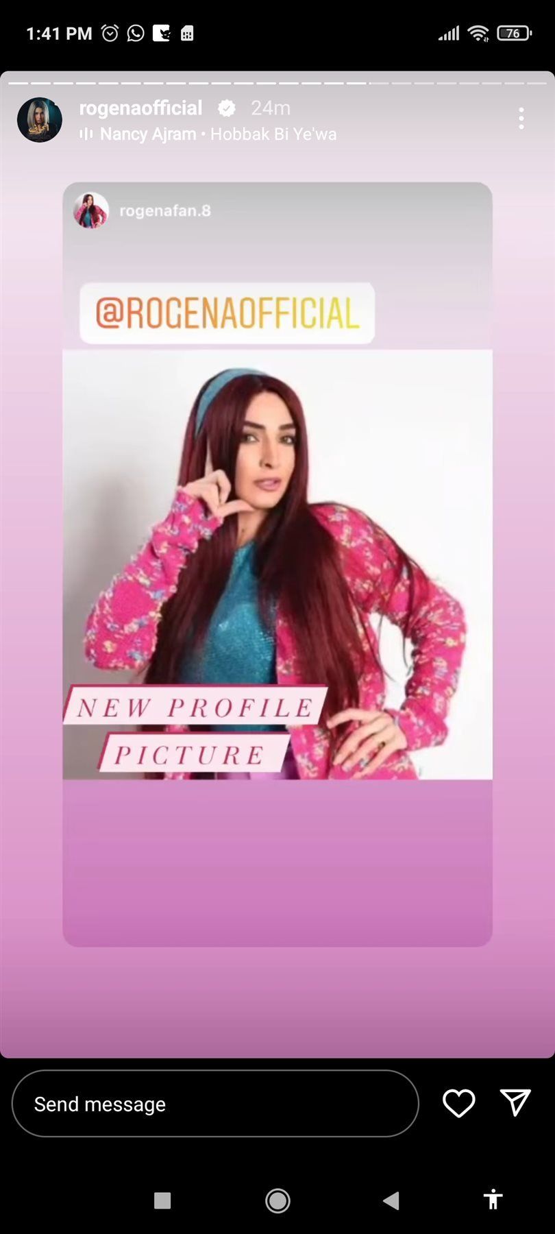 روجينا بتكيد الحريم بإطلالة علي أد الإيد – شاهد